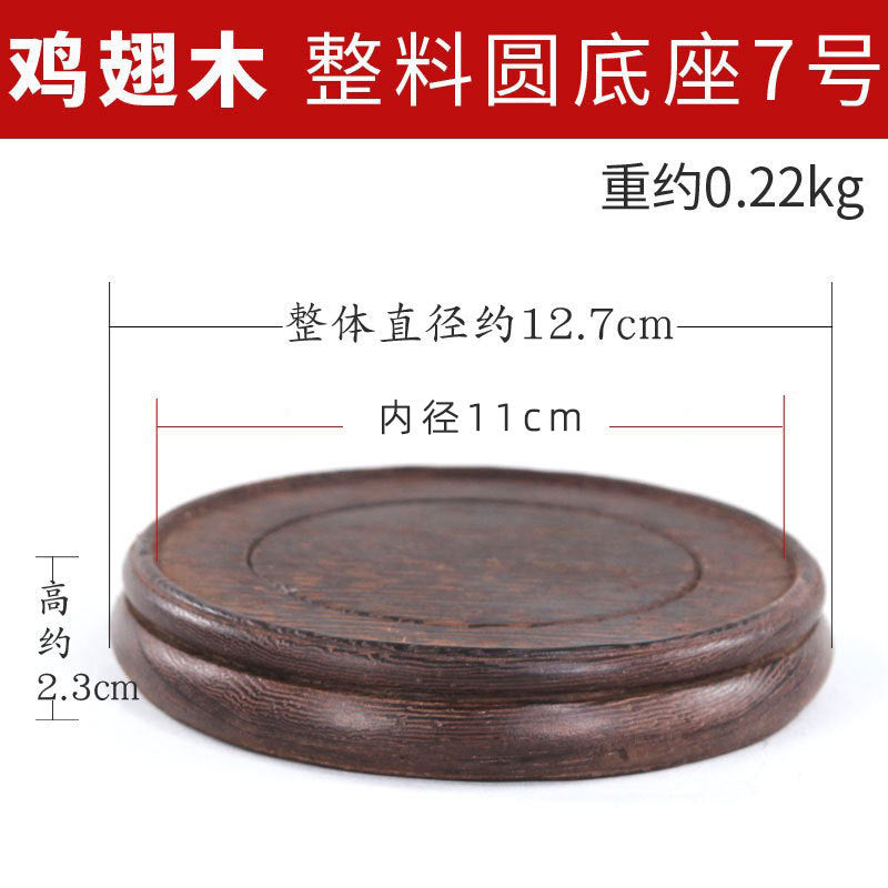 Rosewood Base for Teapot, Vase, and Sculpture Display