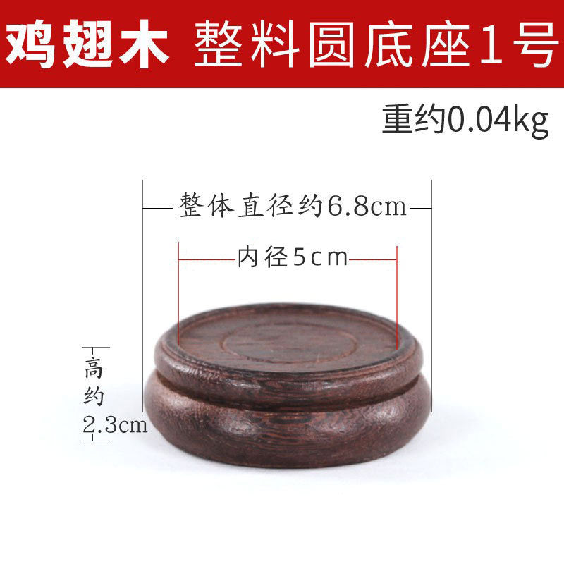 Rosewood Base for Teapot, Vase, and Sculpture Display