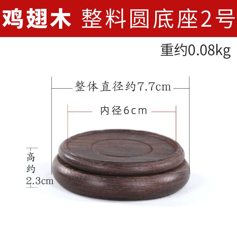 Rosewood Base for Teapot, Vase, and Sculpture Display
