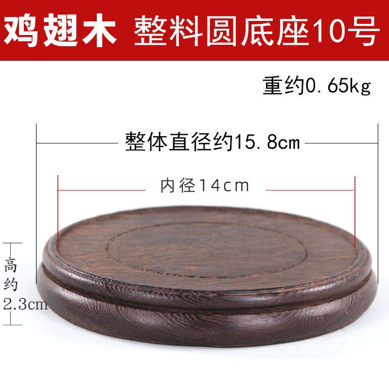 Rosewood Base for Teapot, Vase, and Sculpture Display