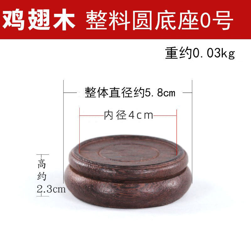 Rosewood Base for Teapot, Vase, and Sculpture Display