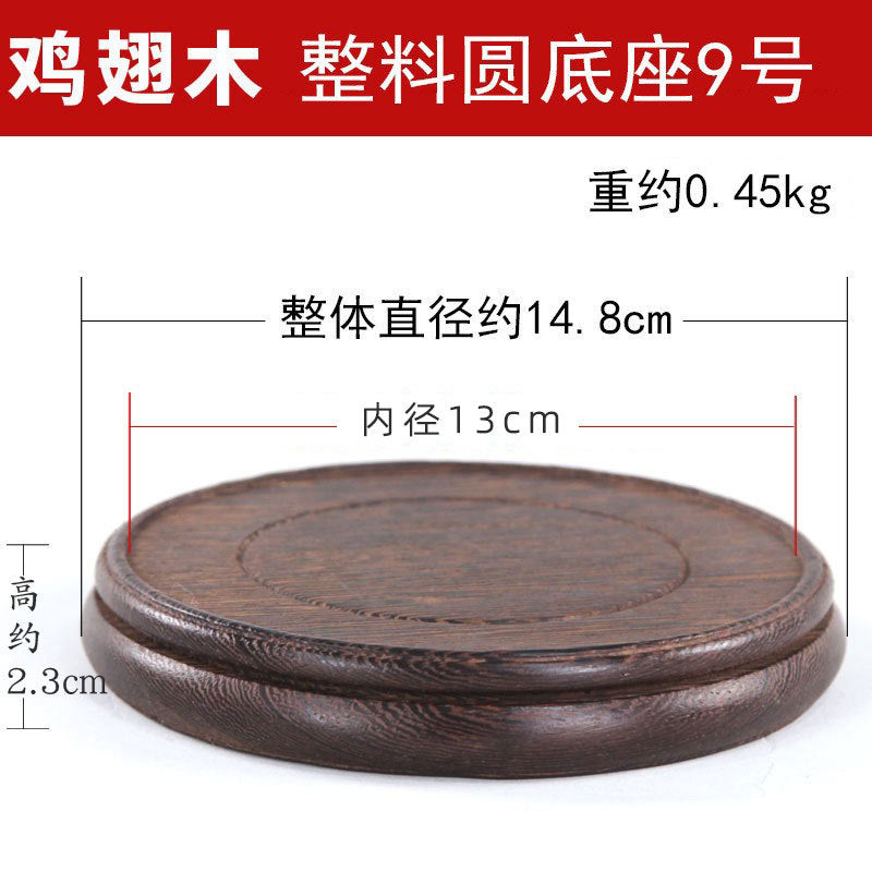 Rosewood Base for Teapot, Vase, and Sculpture Display